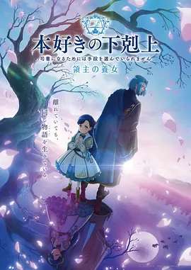 缘之空12集完整版 第4集