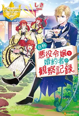 缘之空原版未删减 第6集